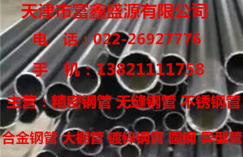 2024年新澳最新免费资料